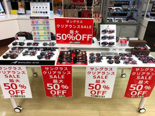 青森浜田店　サングラスクリアランスセール