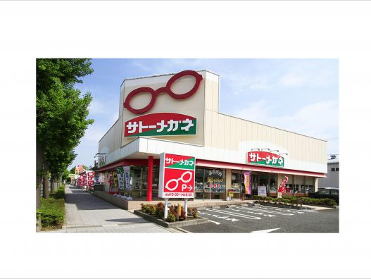 年末年始営業時間のお知らせ　相模原清新店