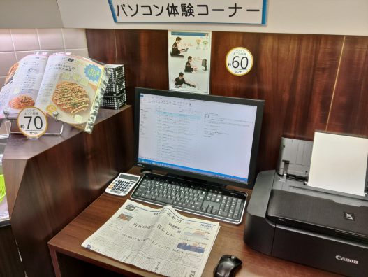 遠近専門店の体験コーナーです♪　－東大和向原店