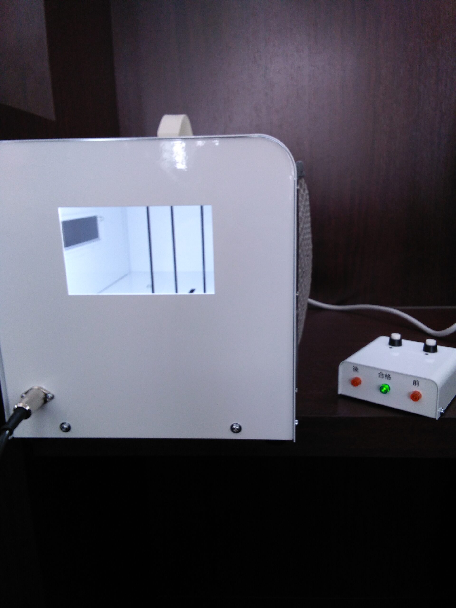 深視力検査器のご紹介です。 | サトーメガネ