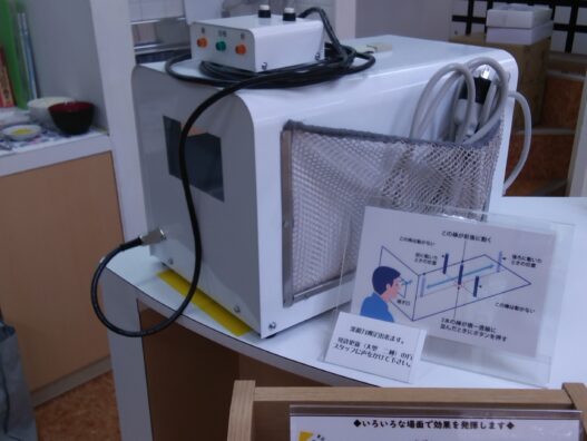 深視力検査機を導入致しました‼