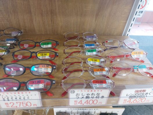 選べる！！既製老眼鏡のご紹介です！！