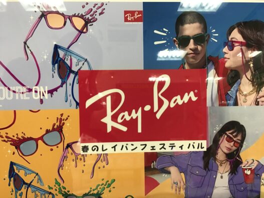 春のRAYBANフェア開催中