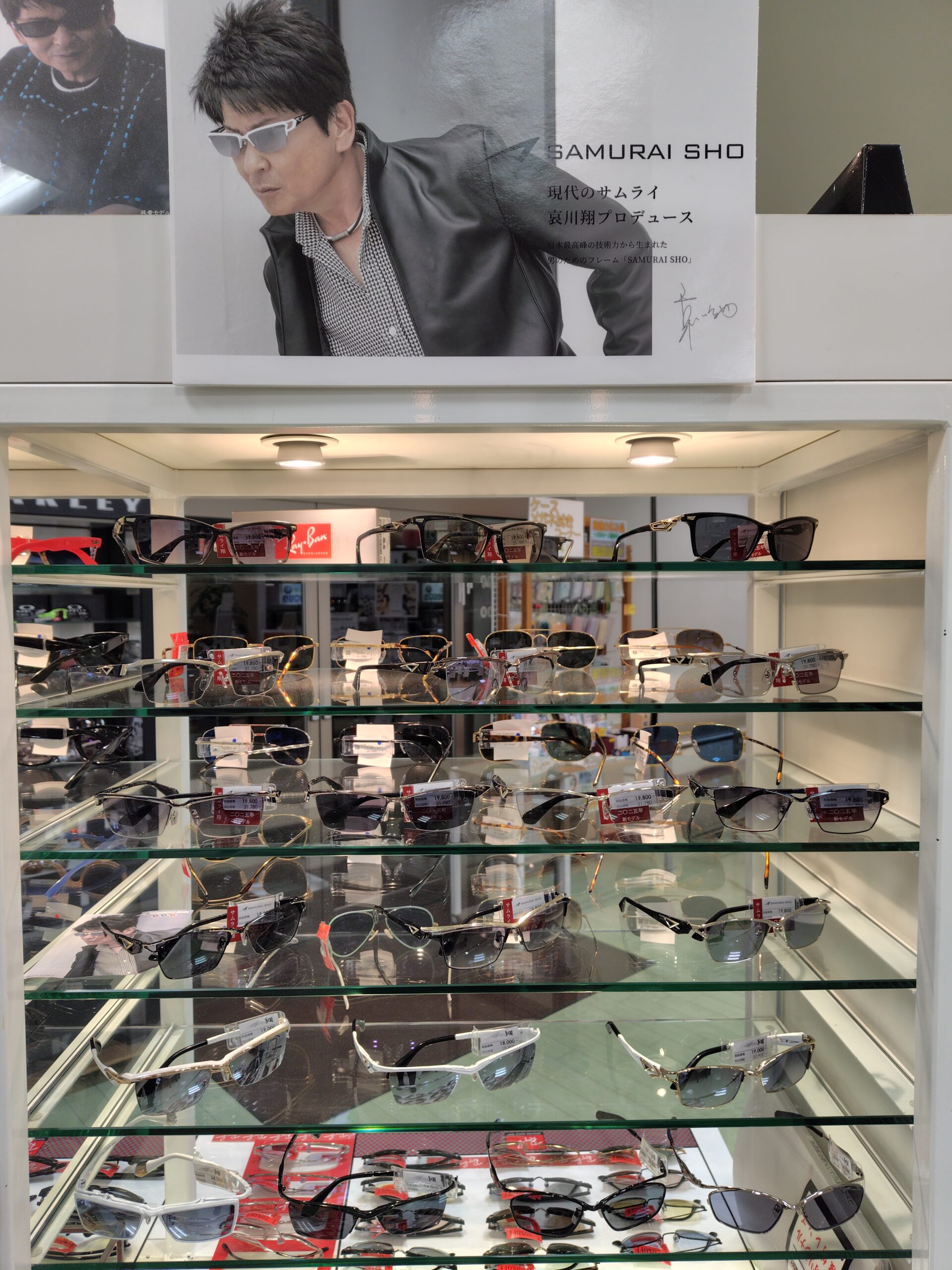 サムライ翔 2025 サングラス入荷しました！ | サトーメガネ