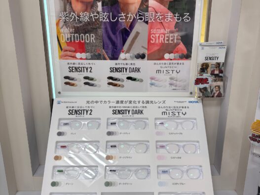 話題の調整レンズ！！