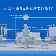 45歳以上の方必見 室内、デスクワークに楽ラク、中近両用 横浜こどもの国店