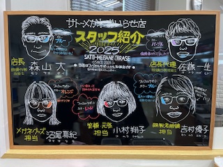 変わらないメンバーですが…おいらせ店