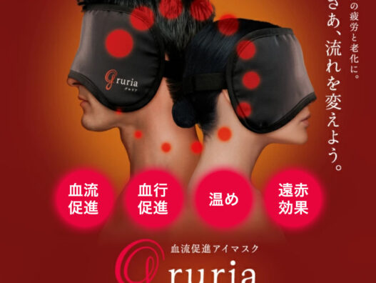 グルリアおすすめです　おいらせ店