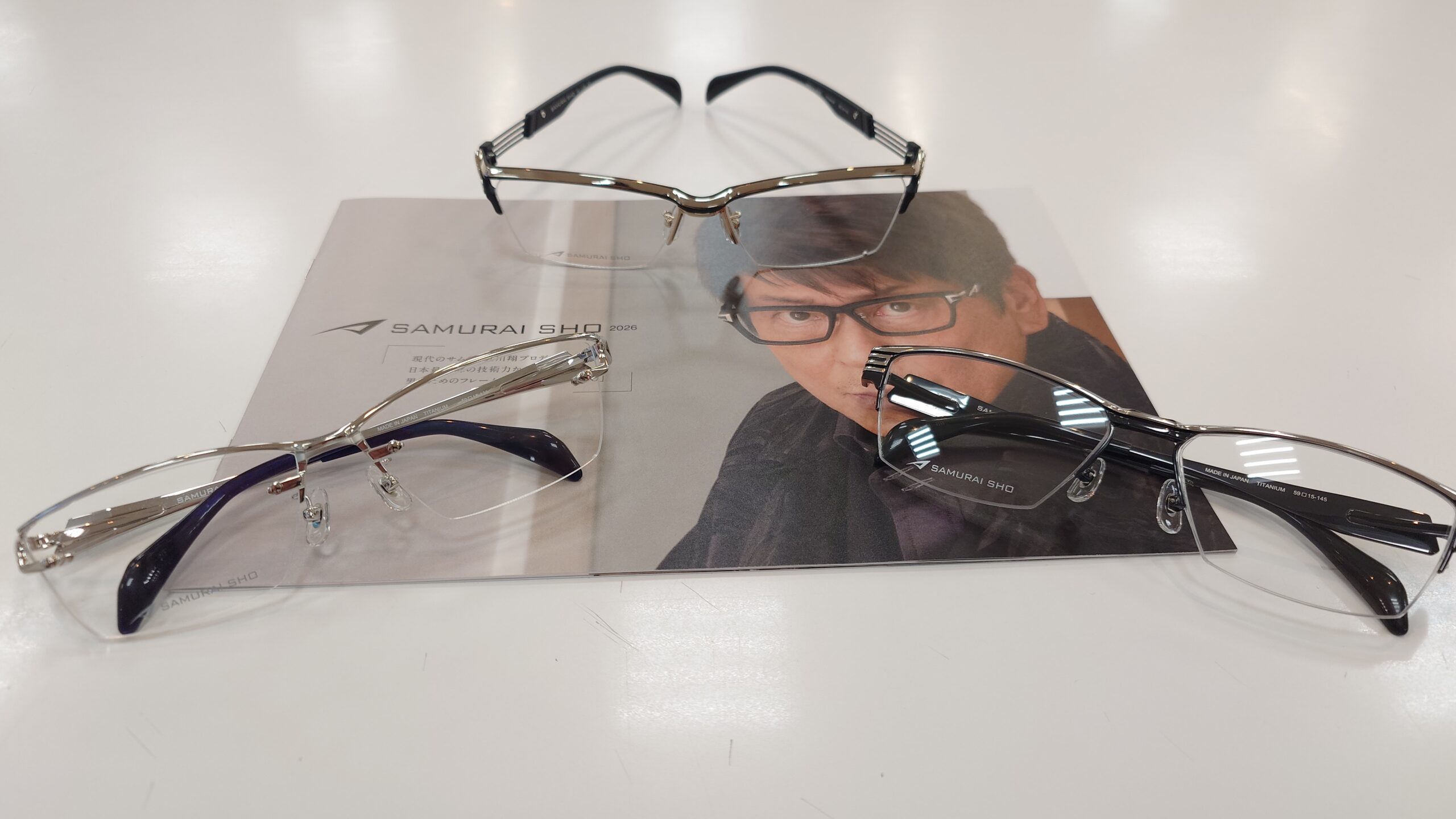 八戸八食店 | 店舗ブログ | サトーメガネ