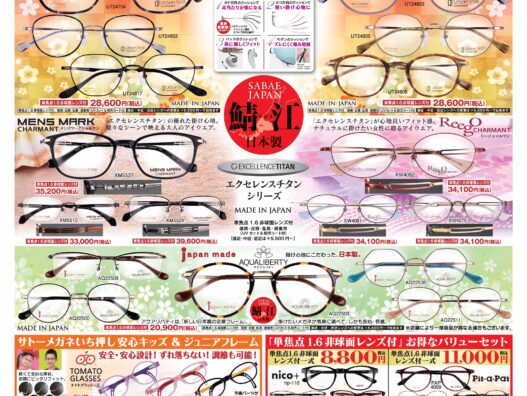 新年明けましておめでとうございます